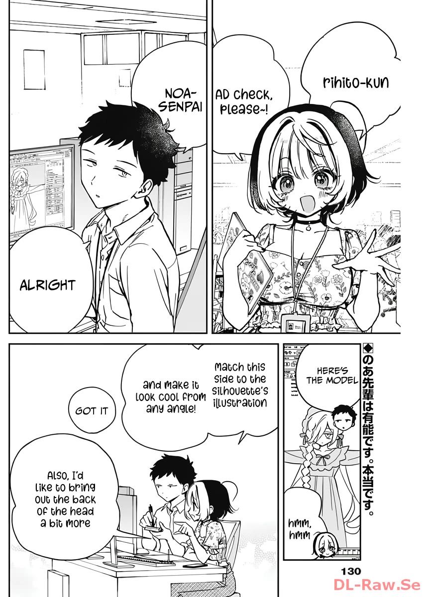 Noa-Senpai Wa Tomodachi. - Chapter 24: Noa-Senpai And Personal Space