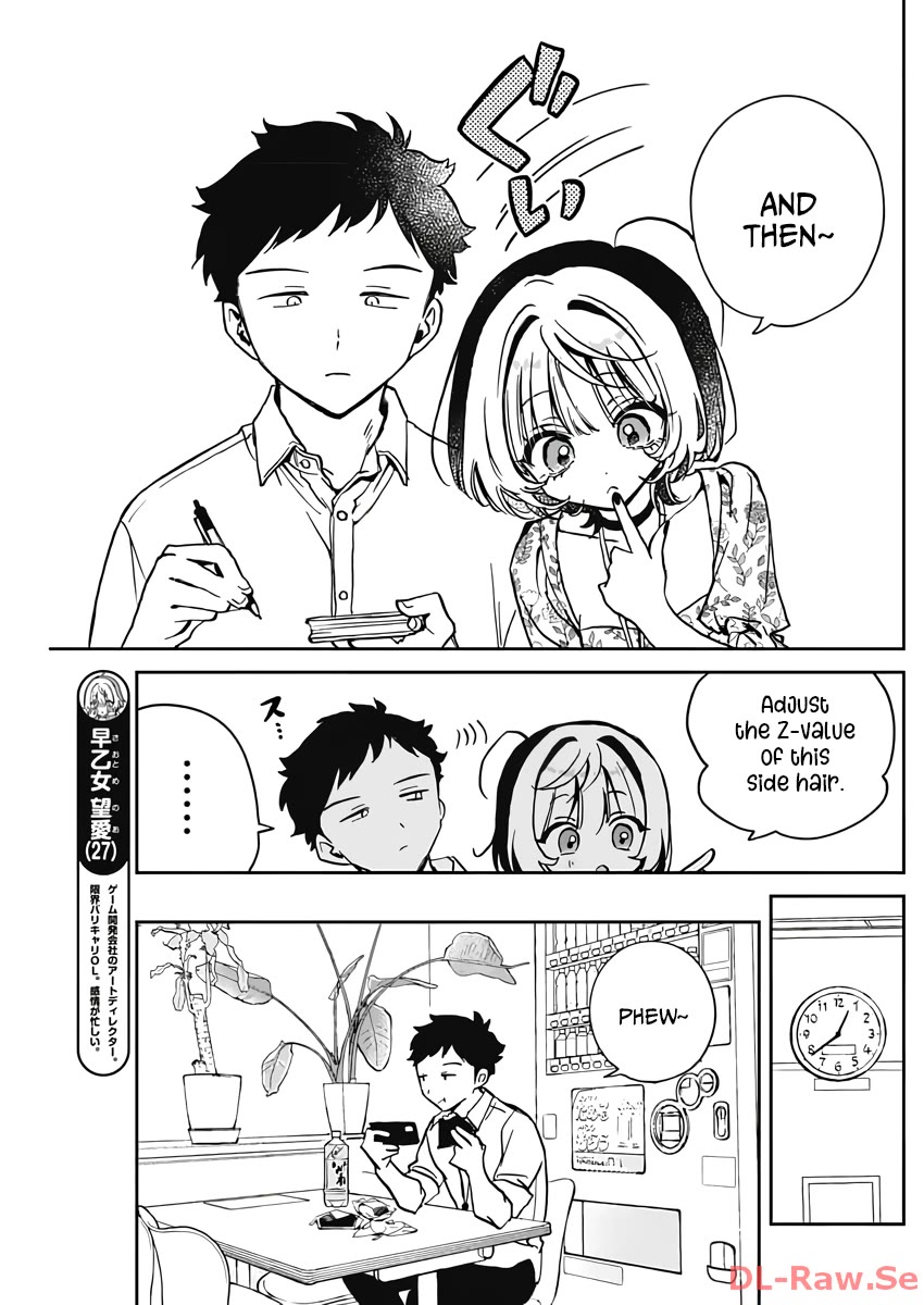 Noa-Senpai Wa Tomodachi. - Chapter 24: Noa-Senpai And Personal Space