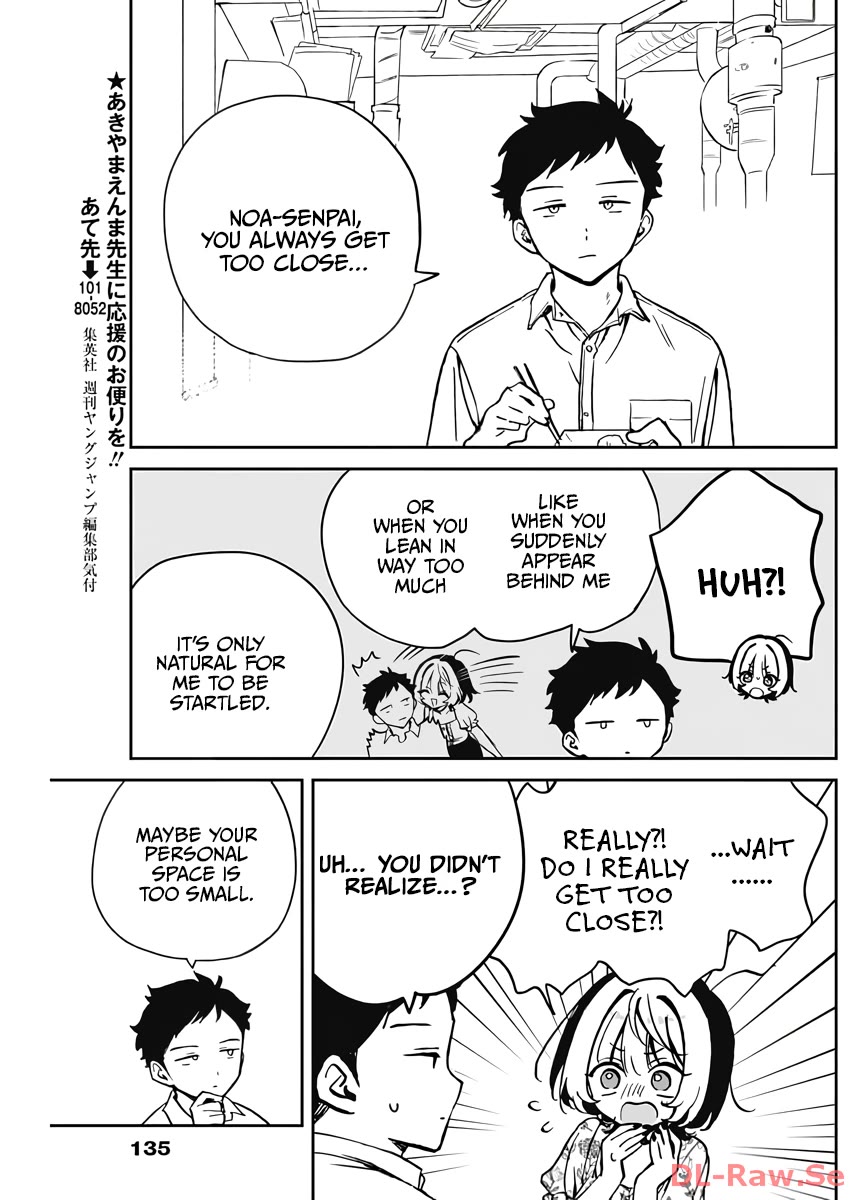 Noa-Senpai Wa Tomodachi. - Chapter 24: Noa-Senpai And Personal Space