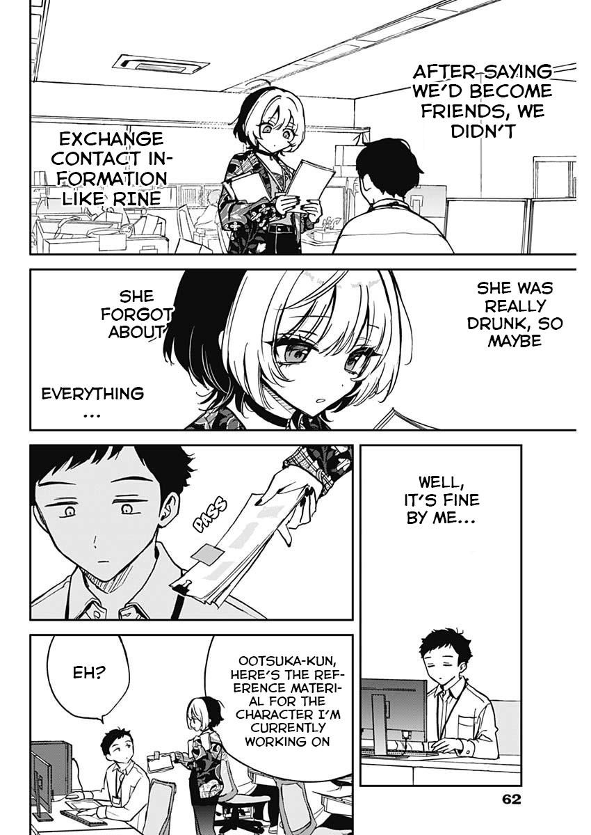 Noa-Senpai Wa Tomodachi. - Chapter 1