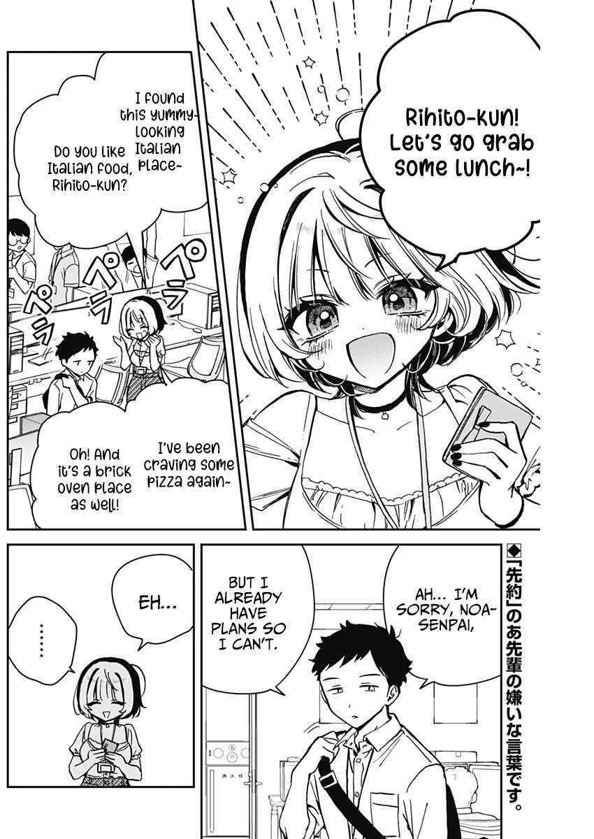 Noa-Senpai Wa Tomodachi. - Chapter 17: Noa-Senpai And The New Recruit