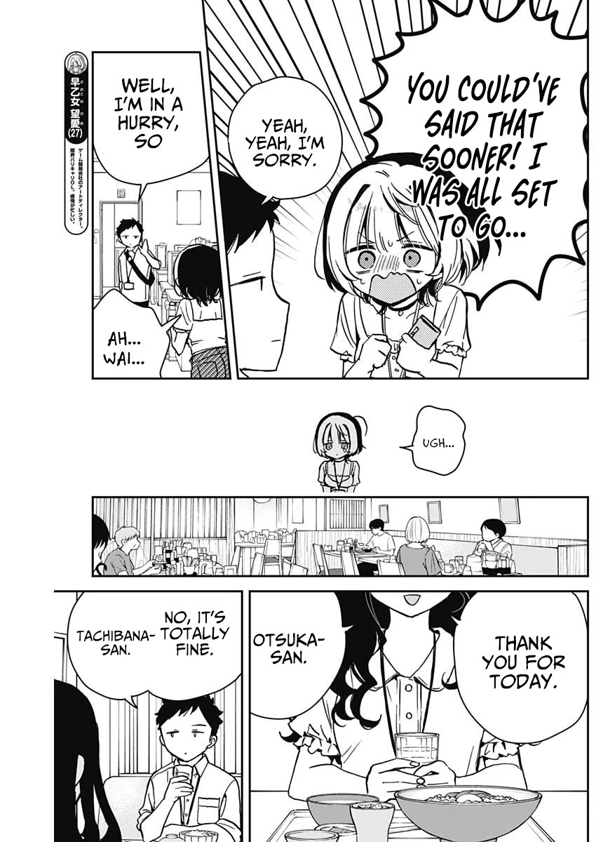 Noa-Senpai Wa Tomodachi. - Chapter 17: Noa-Senpai And The New Recruit