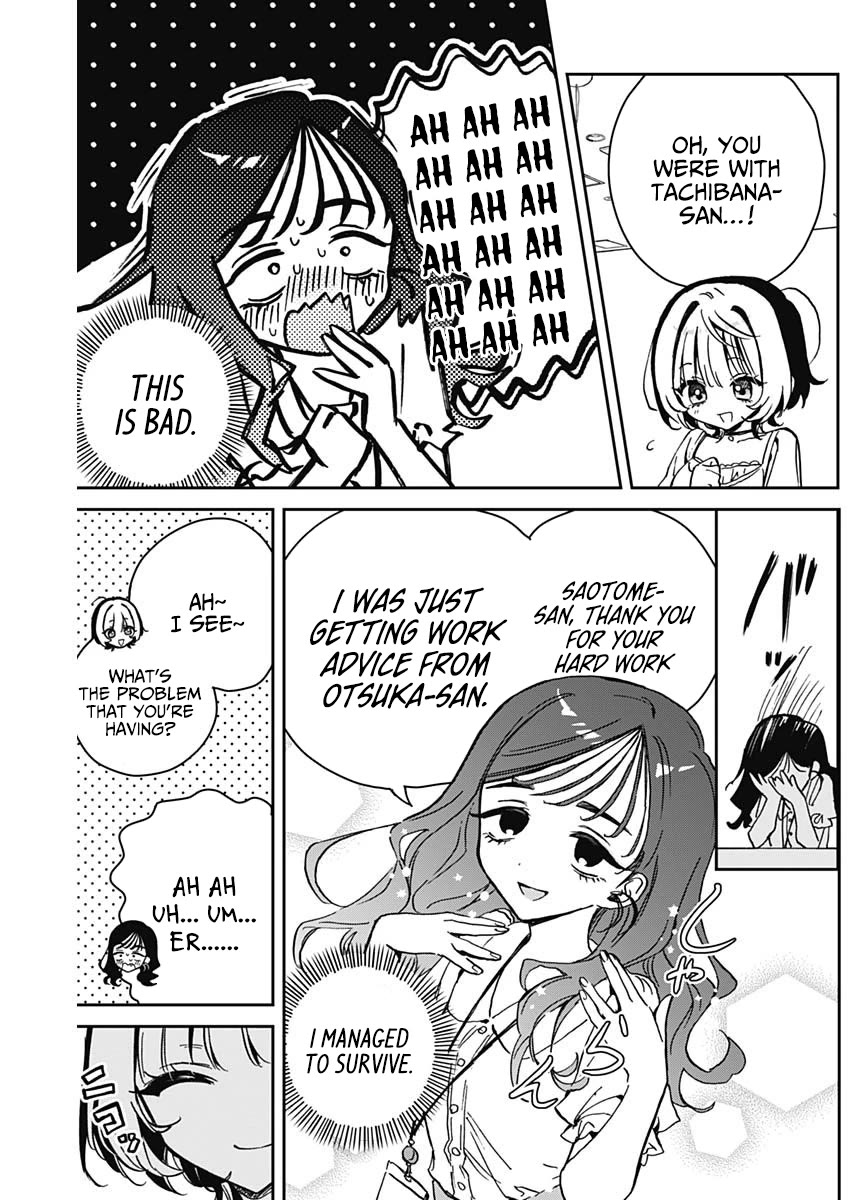 Noa-Senpai Wa Tomodachi. - Chapter 17: Noa-Senpai And The New Recruit