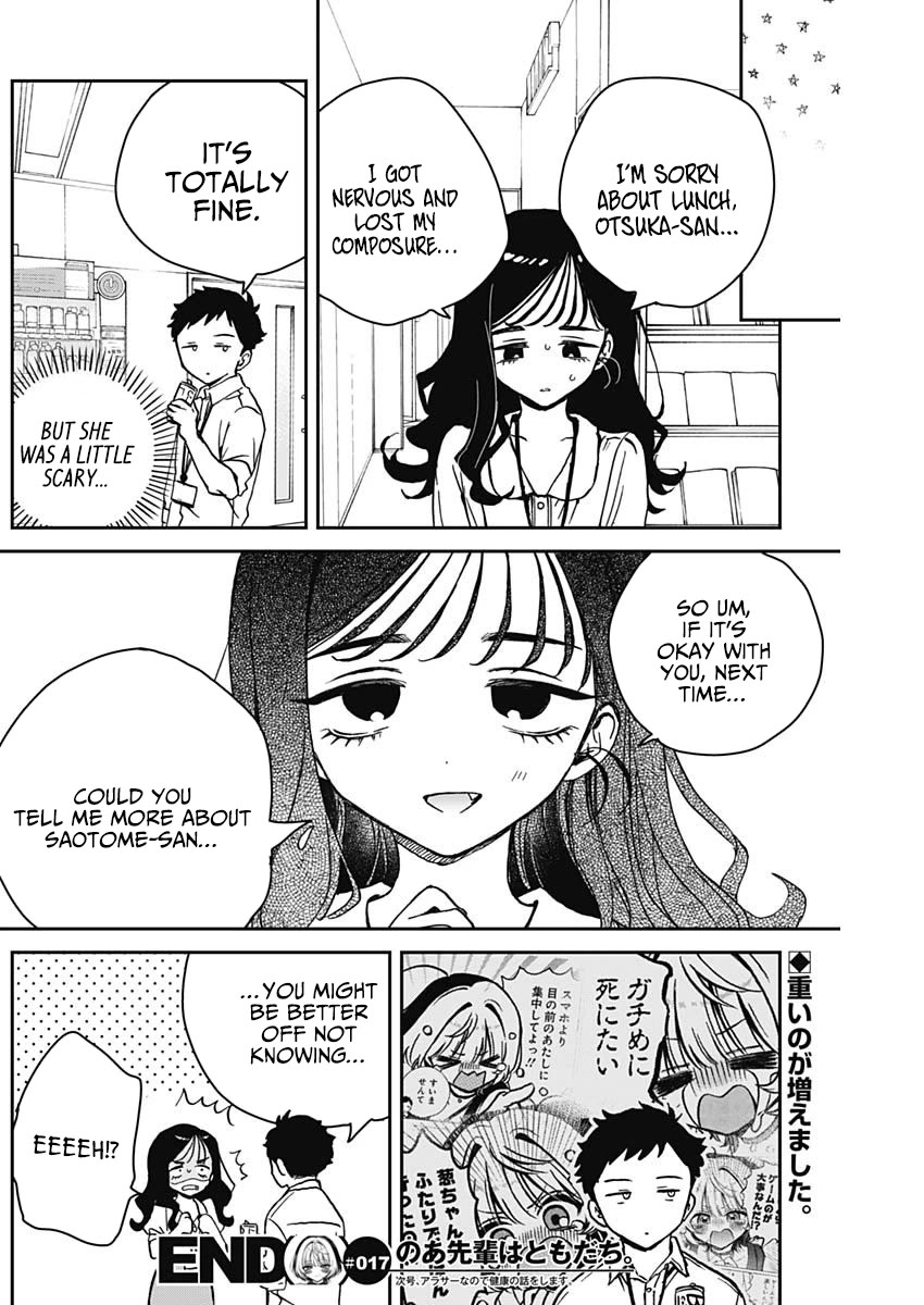 Noa-Senpai Wa Tomodachi. - Chapter 17: Noa-Senpai And The New Recruit