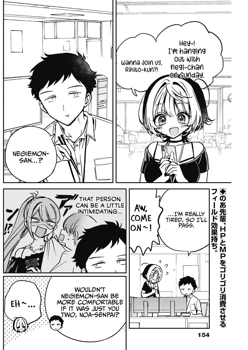 Noa-Senpai Wa Tomodachi. - Chapter 28: Noa-Senpai And What-If