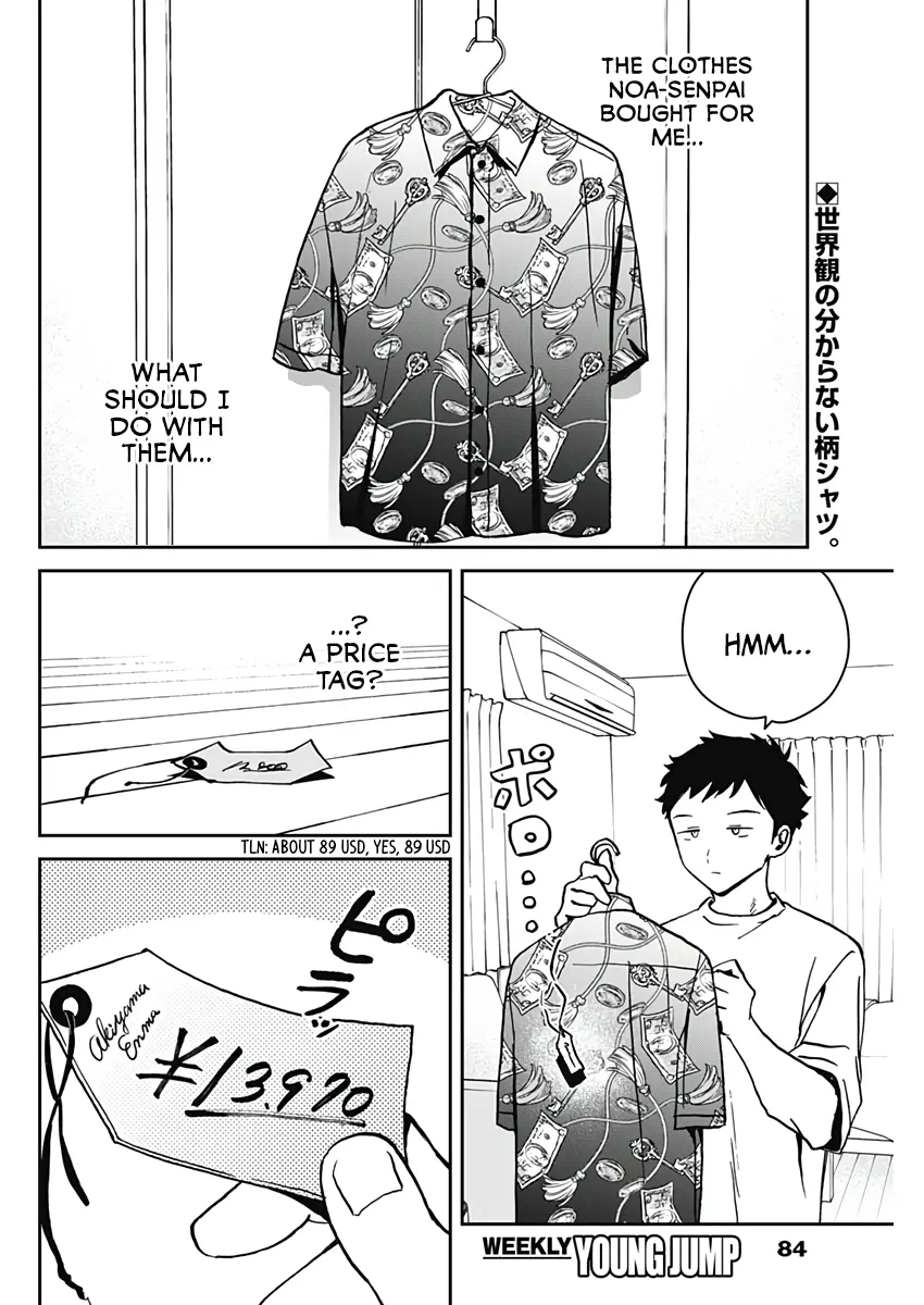 Noa-Senpai Wa Tomodachi. - Chapter 22: Noa-Senpai And Savings