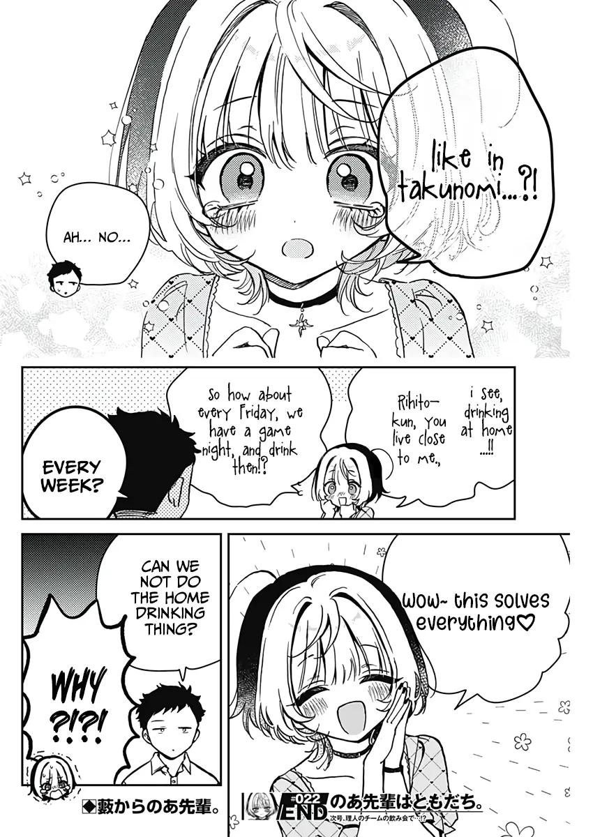 Noa-Senpai Wa Tomodachi. - Chapter 22: Noa-Senpai And Savings