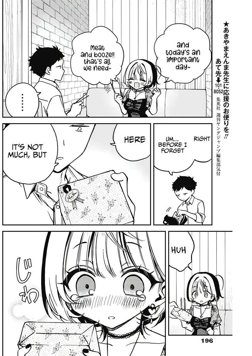 Noa-Senpai Wa Tomodachi. - Vol.3 Chapter 26: Noa-Senpai And An Important Day