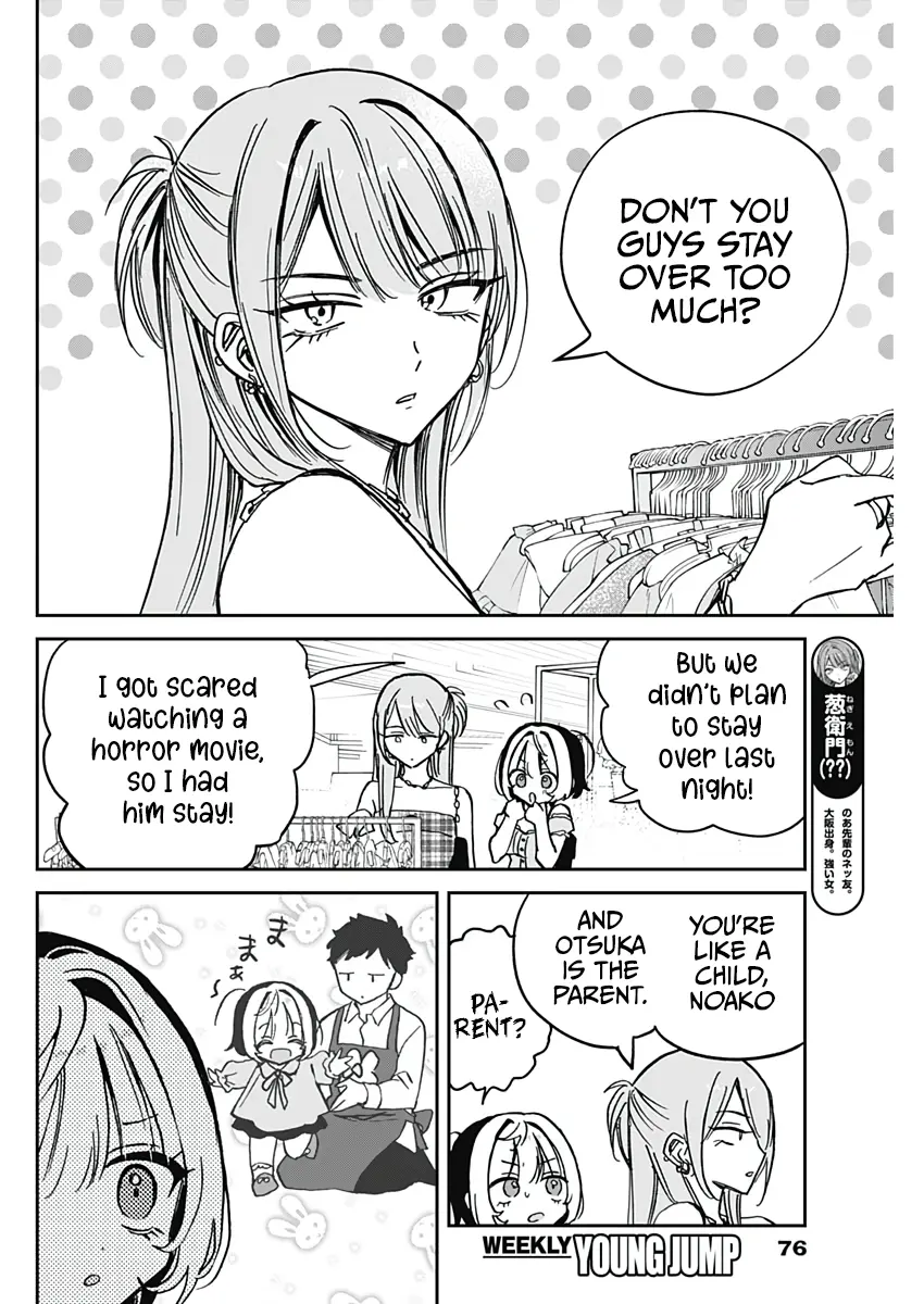 Noa-Senpai Wa Tomodachi. - Vol.4 Chapter 33: Noa-Senpai And Swimsuit Shopping