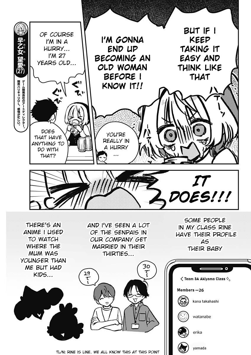 Noa-Senpai Wa Tomodachi. - Chapter 12: Noa-Senpai And Her Thirties