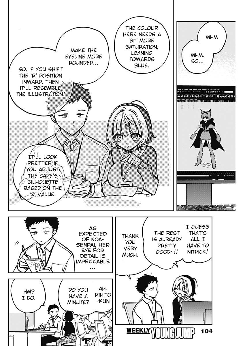 Noa-Senpai Wa Tomodachi. - Chapter 3: Noa-Senpai And Rine