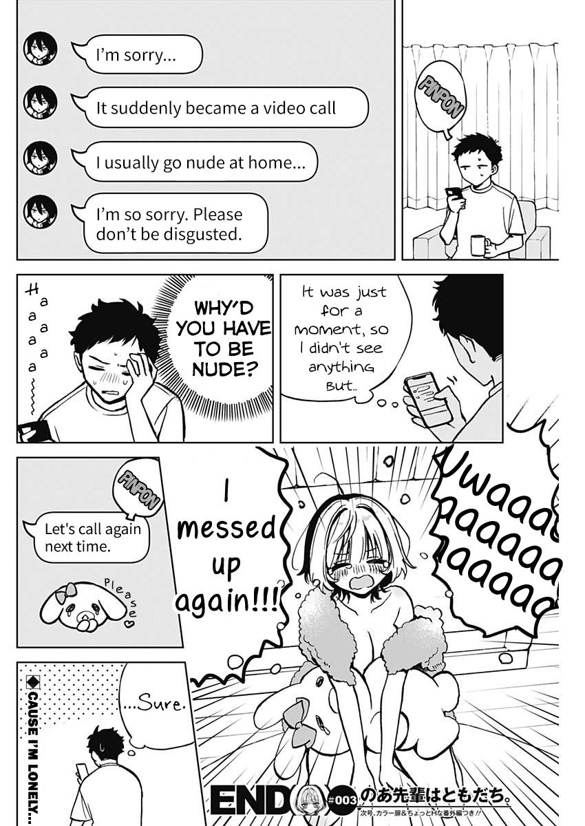 Noa-Senpai Wa Tomodachi. - Chapter 3: Noa-Senpai And Rine