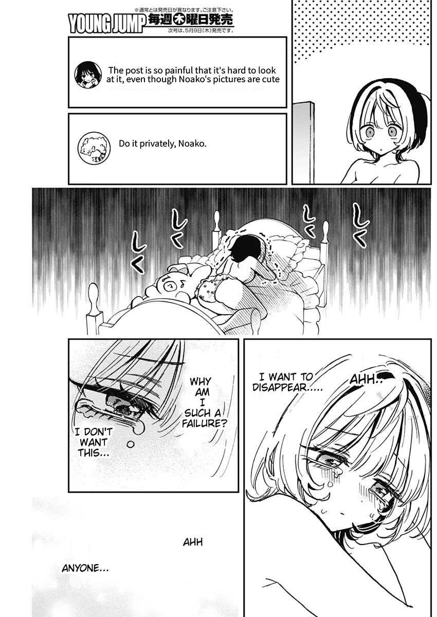 Noa-Senpai Wa Tomodachi. - Chapter 38: A Day Alone With Noa-Senpai