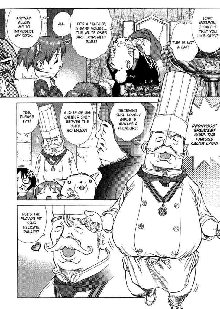 Space Chef Caisar - Vol.1 Chapter 7 : + [Omake]