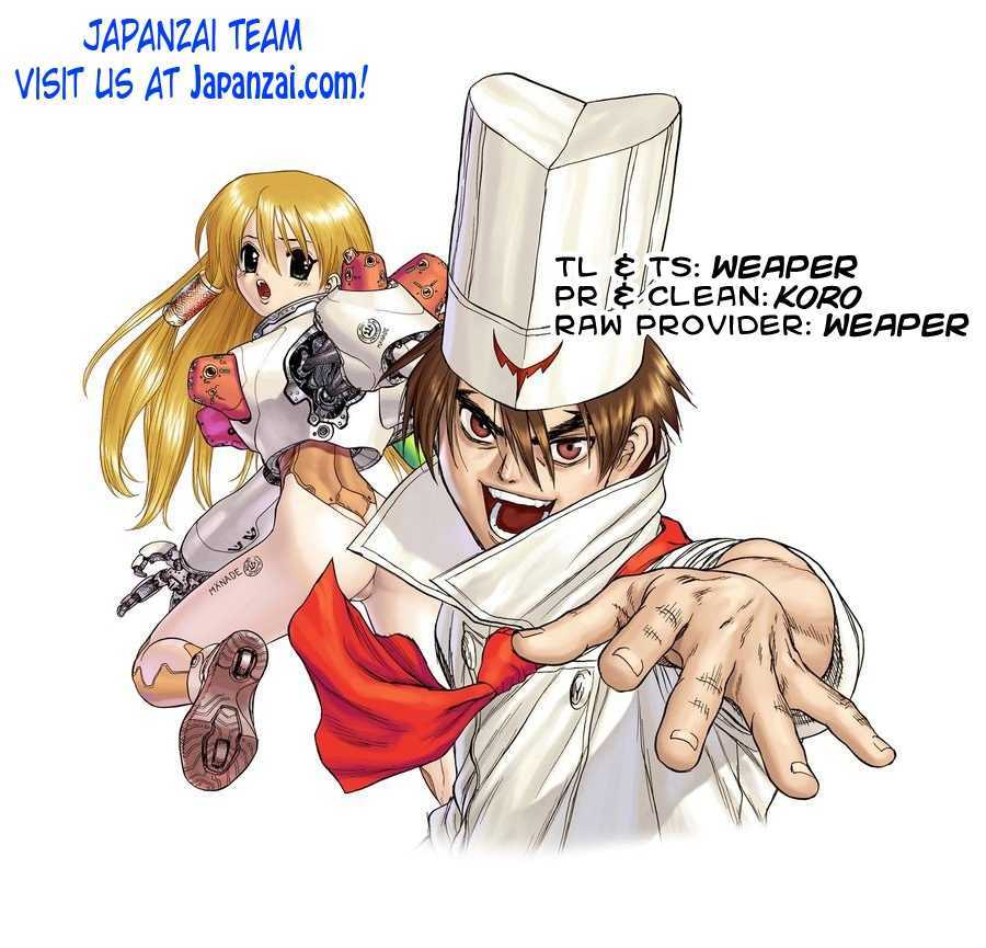 Space Chef Caisar - Vol.1 Chapter 7 : + [Omake]