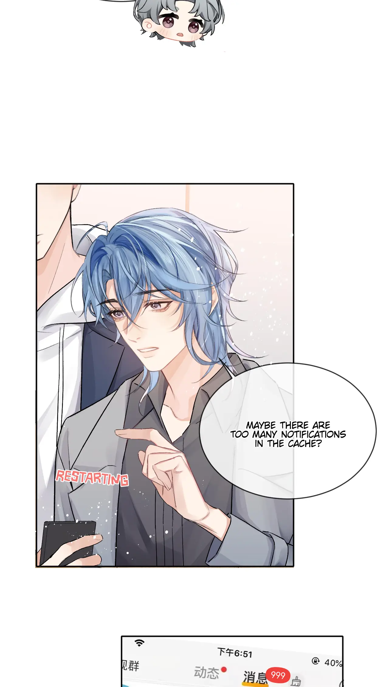 Fanservice Paradox - Vol.1 Chapter 10: Username: Kaleidofangjuexia