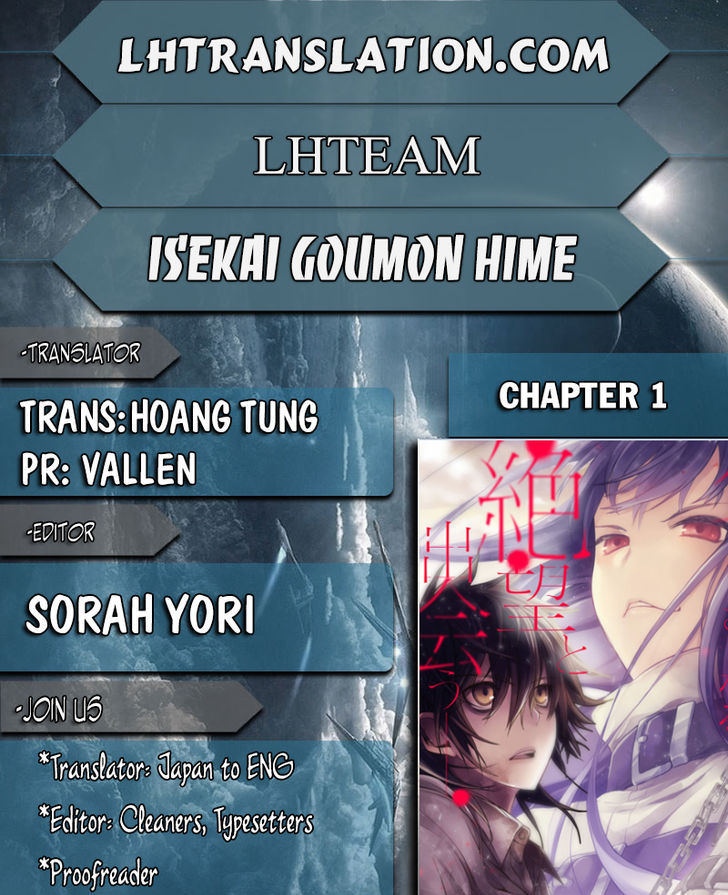 Isekai Goumon Hime - Chapter 001