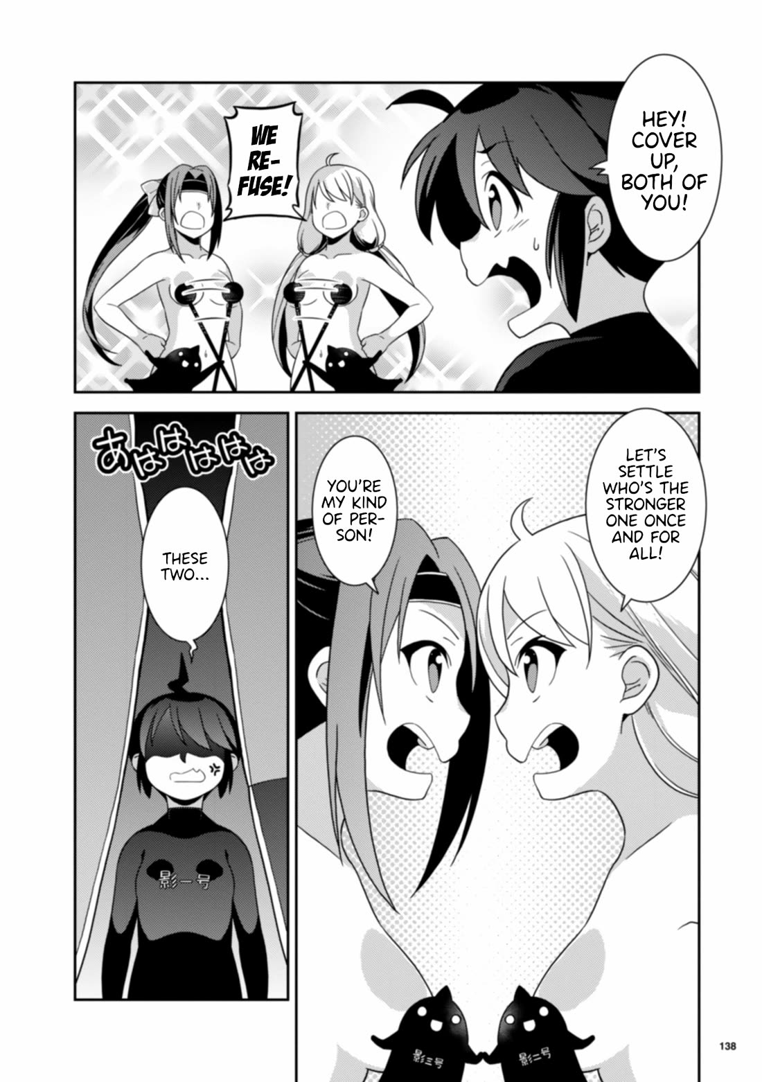 Girls From Different Worlds - Chapter 13: Please Cover Up, Hidden Boss!