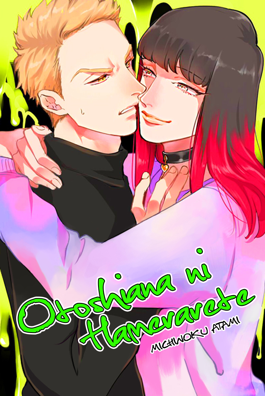 Mayonaka Love Alliance - Vol.1 Chapter 1: Otoshiana Ni Hamerarete 1