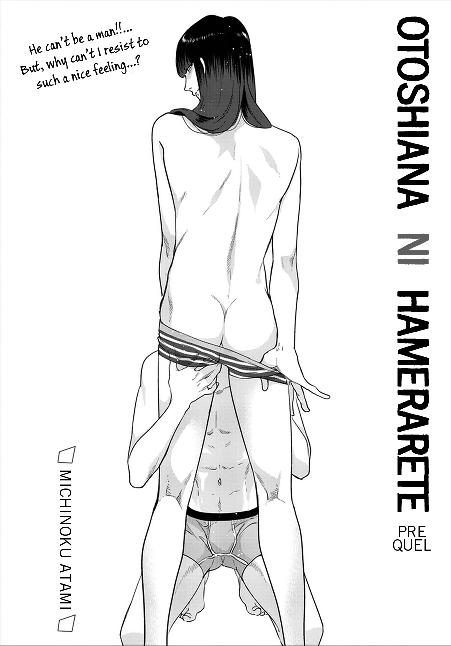 Mayonaka Love Alliance - Vol.1 Chapter 1: Otoshiana Ni Hamerarete 1