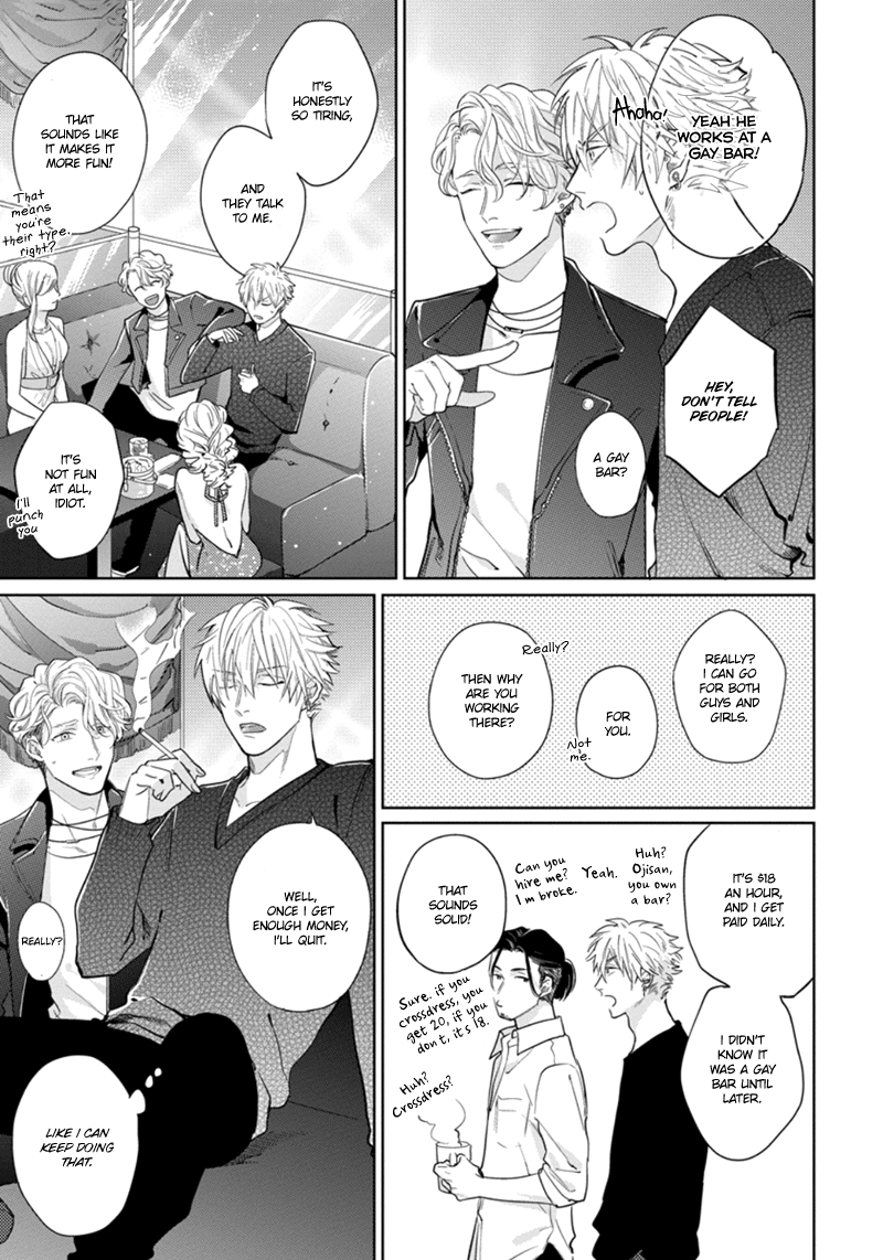 Mayonaka Love Alliance - Vol.1 Chapter 3: Pinup Boy 1