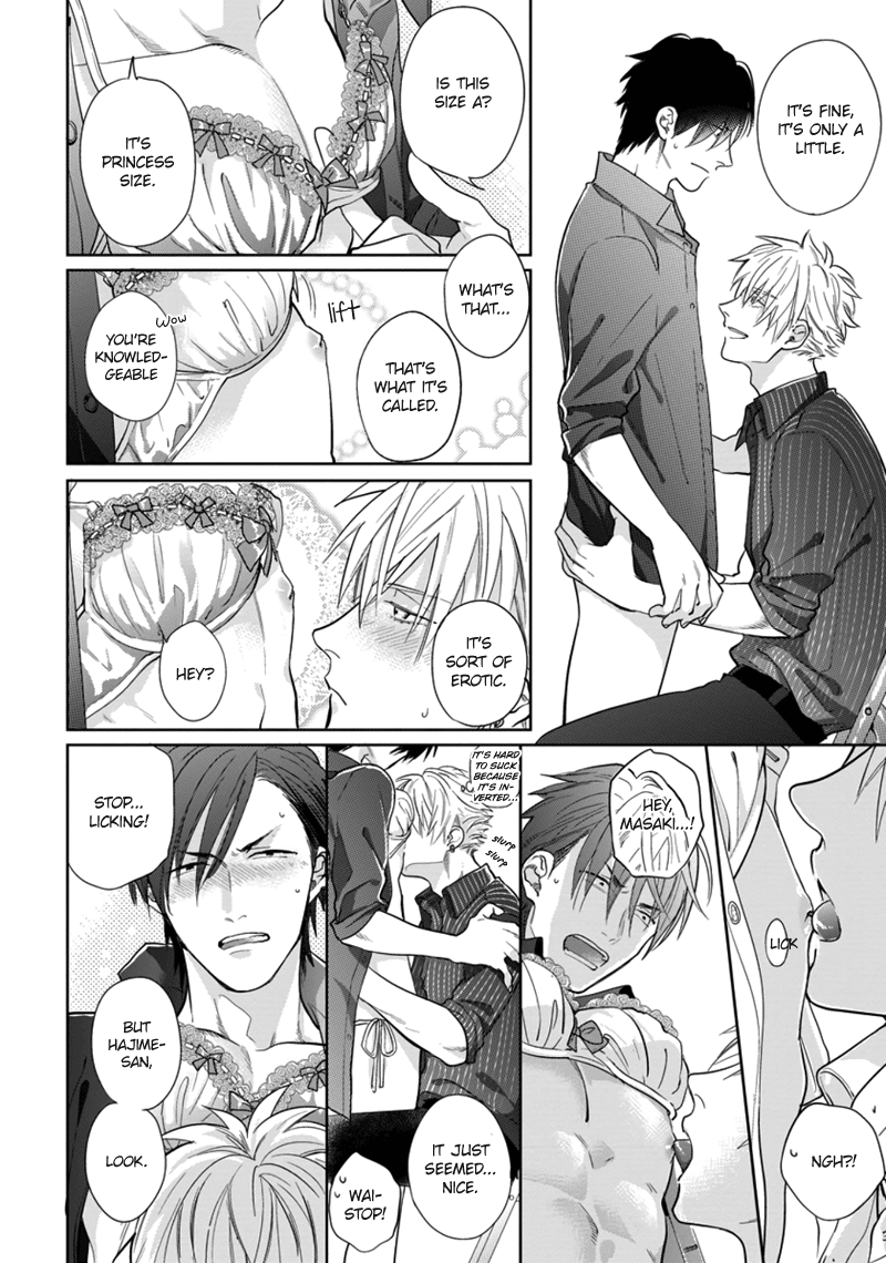 Mayonaka Love Alliance - Vol.1 Chapter 3: Pinup Boy 1