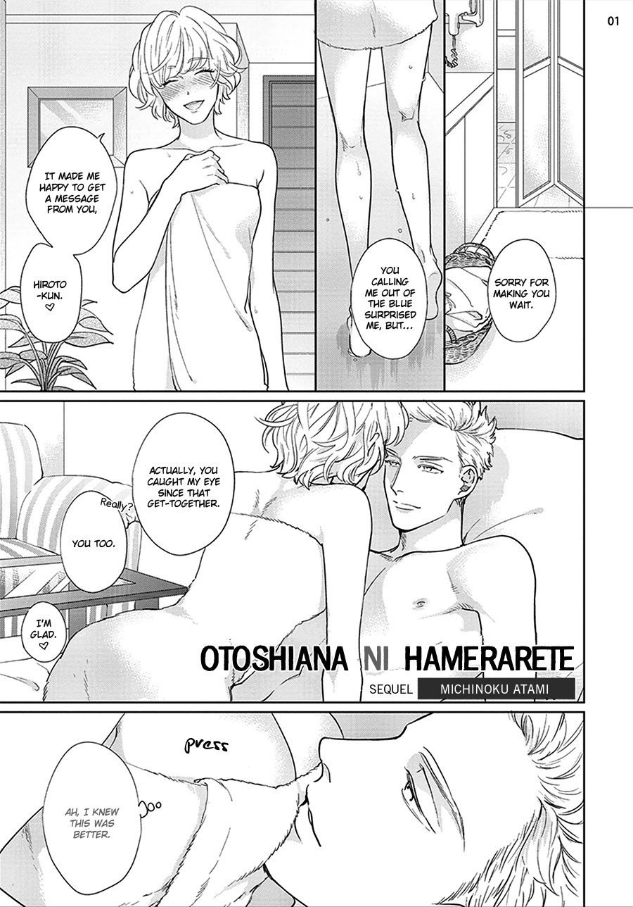 Mayonaka Love Alliance - Vol.1 Chapter 2: Otoshiana Ni Hamerarete 2