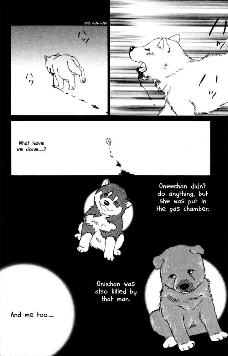 Deep Love - Pao No Monogatari - Vol.1 Chapter 6 : Hope