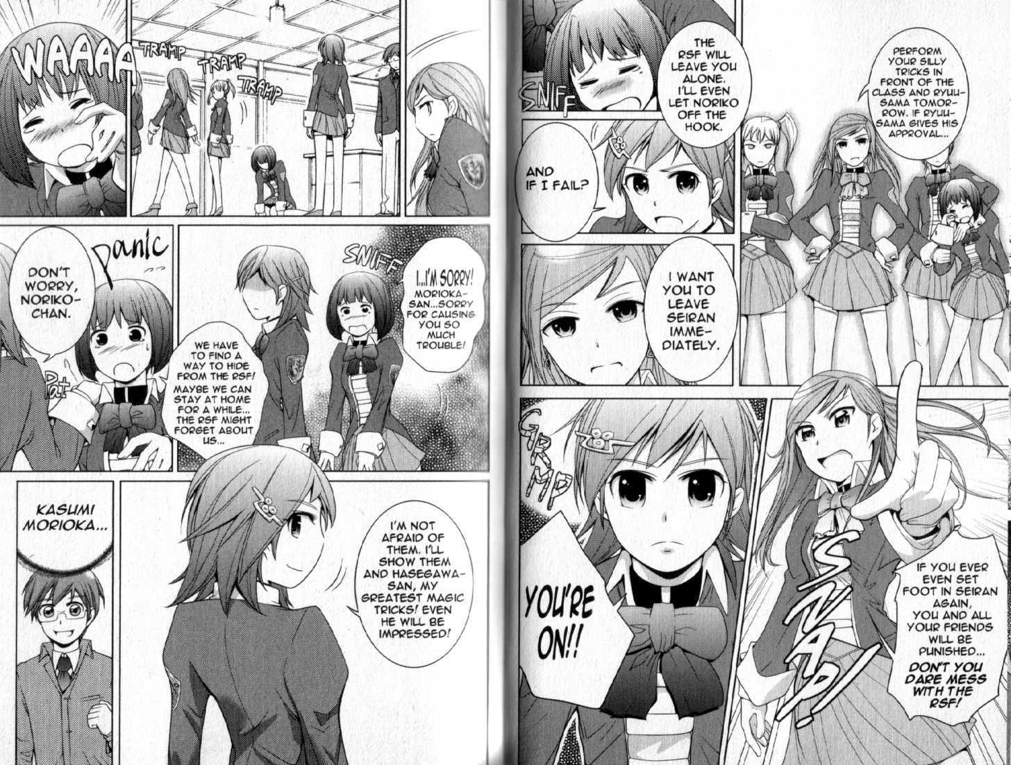 Kasumi - Vol.01 Chapter 2