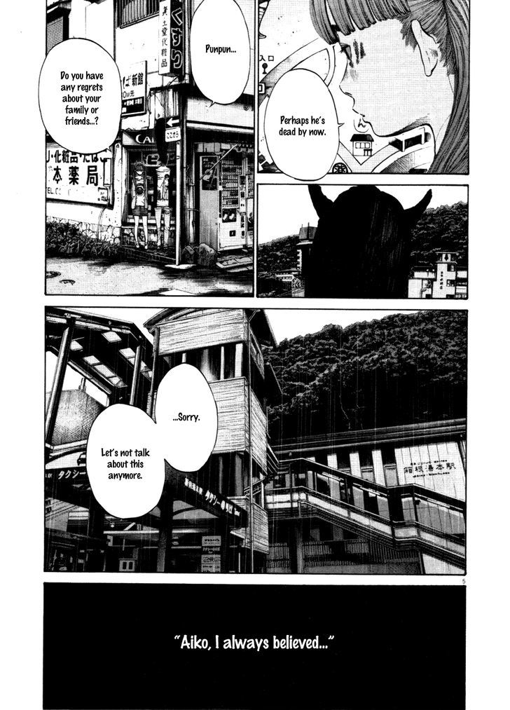 Oyasumi Punpun - Vol.11 Chapter 117