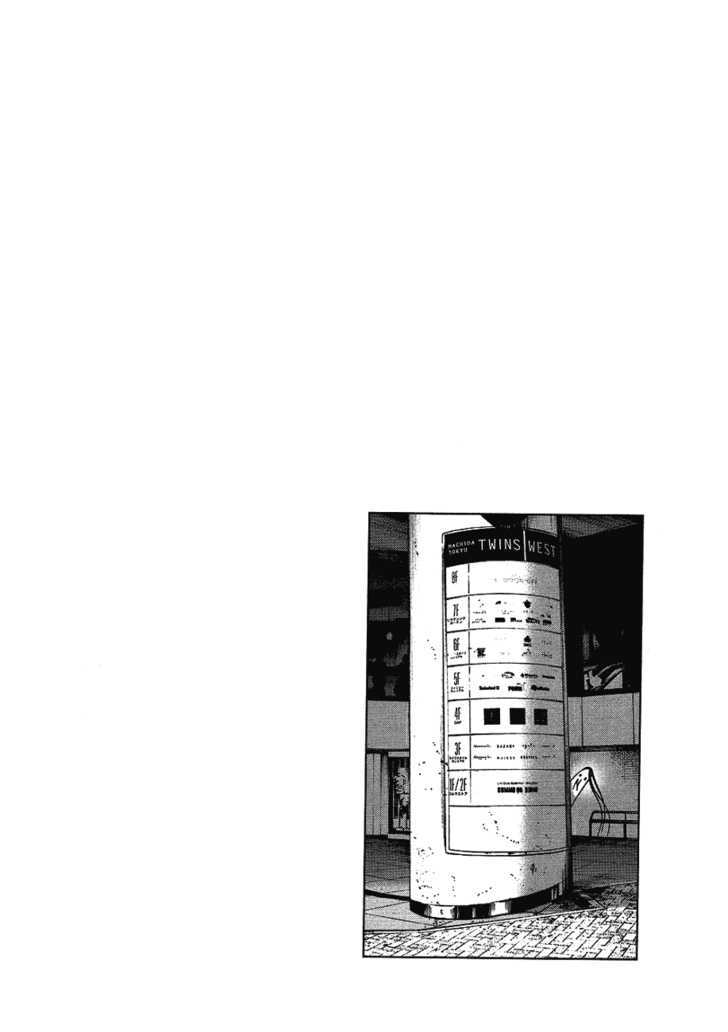 Oyasumi Punpun - Vol.6 Chapter 61