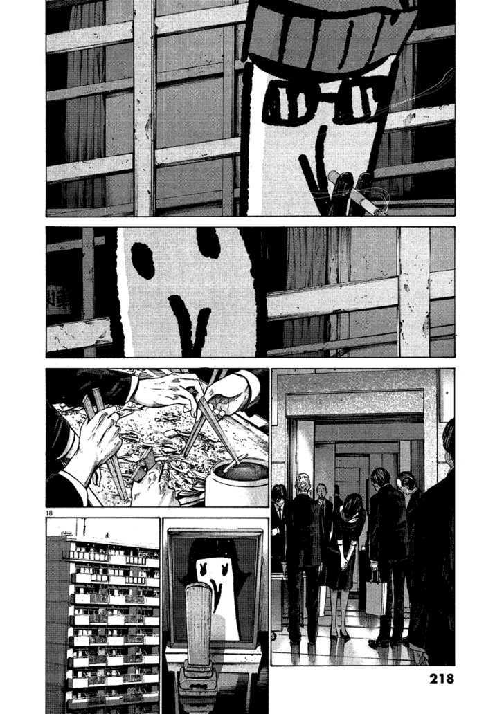 Oyasumi Punpun - Vol.6 Chapter 67