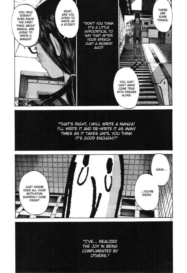 Oyasumi Punpun - Vol.8 Chapter 84