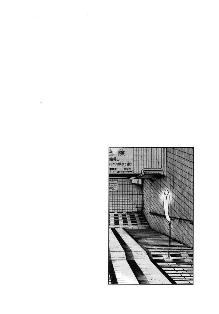 Oyasumi Punpun - Vol.8 Chapter 84