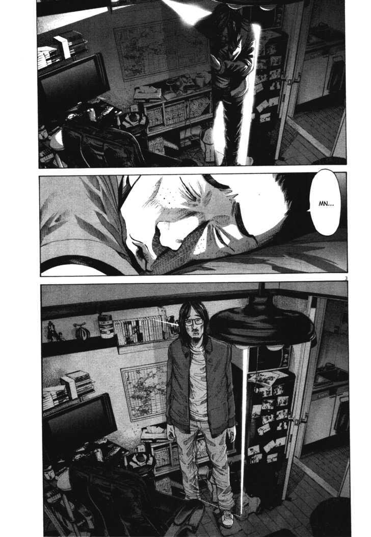 Oyasumi Punpun - Vol.7 Chapter 75