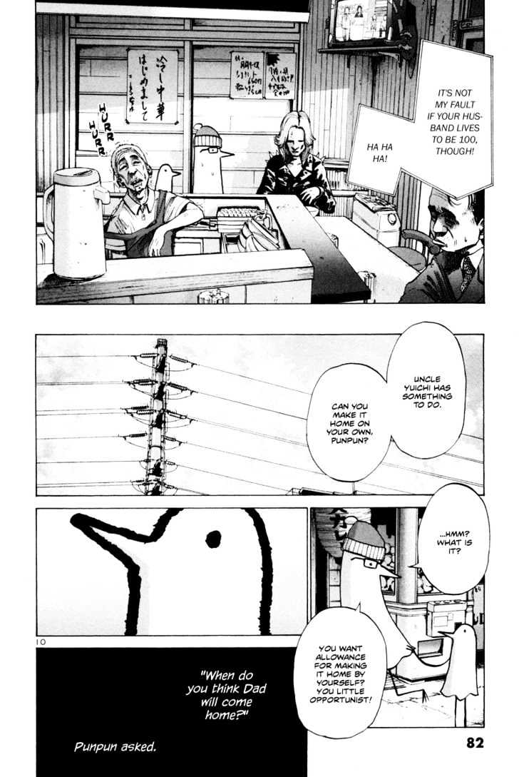 Oyasumi Punpun - Vol.1 Chapter 4