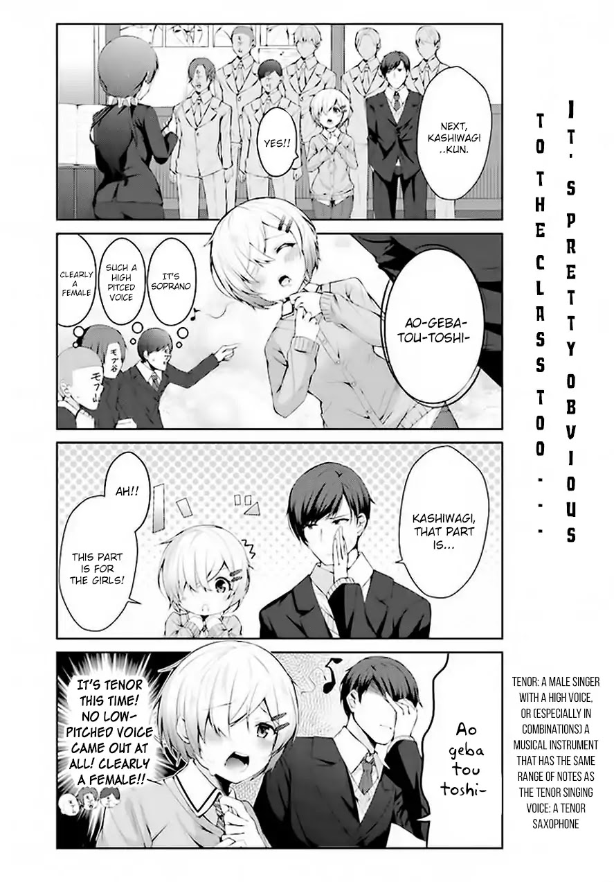 Otome Bare - Chapter 1