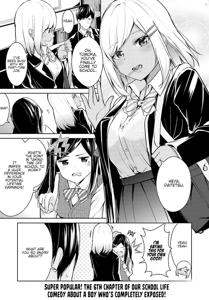 Otome Bare - Chapter 6