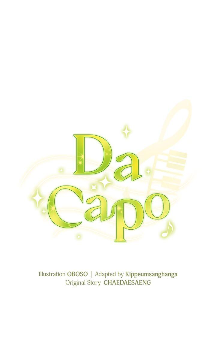 Da Capo - Chapter 16