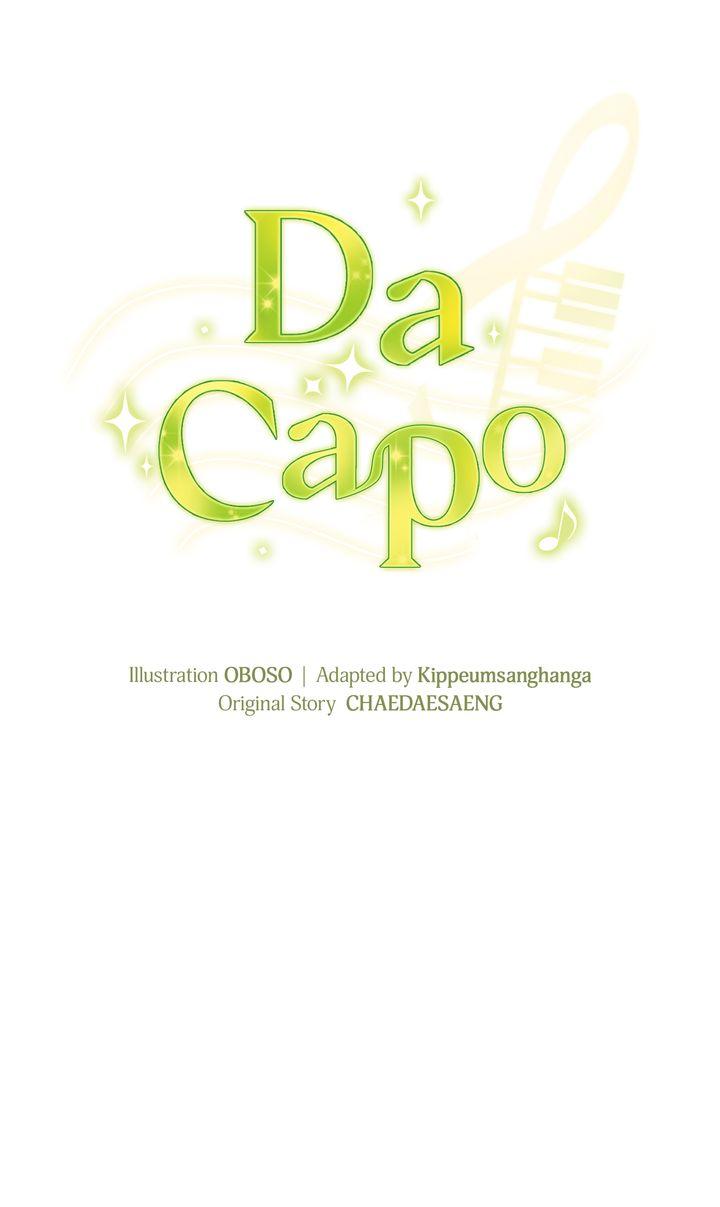 Da Capo - Chapter 19