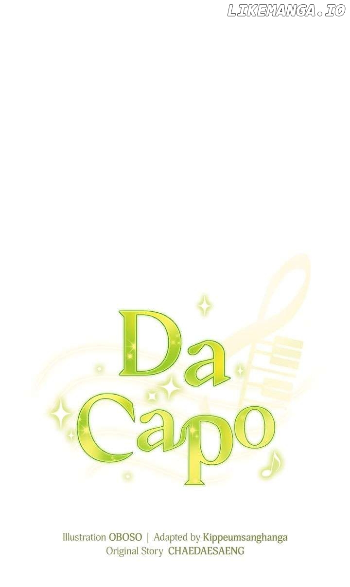 Da Capo - Chapter 60