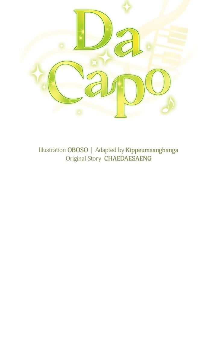 Da Capo - Chapter 15