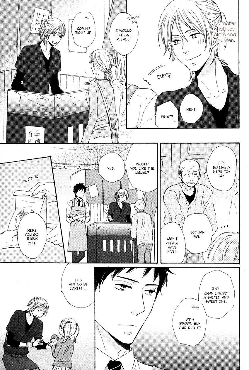 Koi Wa Amai Ga Shoppai Ga - Chapter 1 : Is Love Sweet Or Salty? [Oneshot]