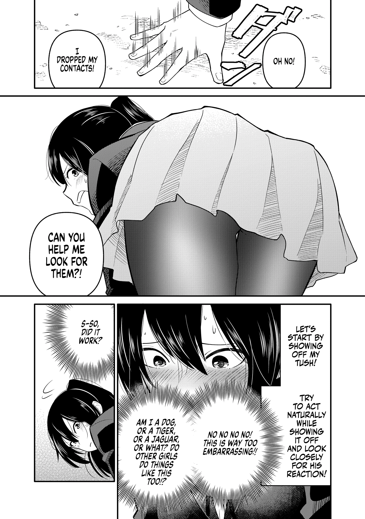 Kimajime Seito Kaichou Wa Koi Ni Azato Sugiru - Vol.1 Chapter 1: Azatosano-Sakinite