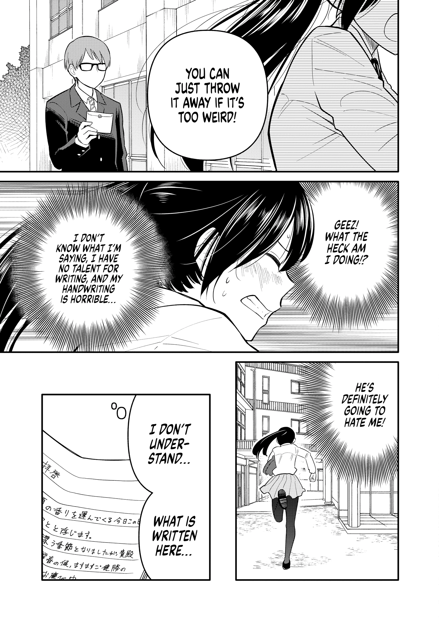 Kimajime Seito Kaichou Wa Koi Ni Azato Sugiru - Vol.1 Chapter 1: Azatosano-Sakinite