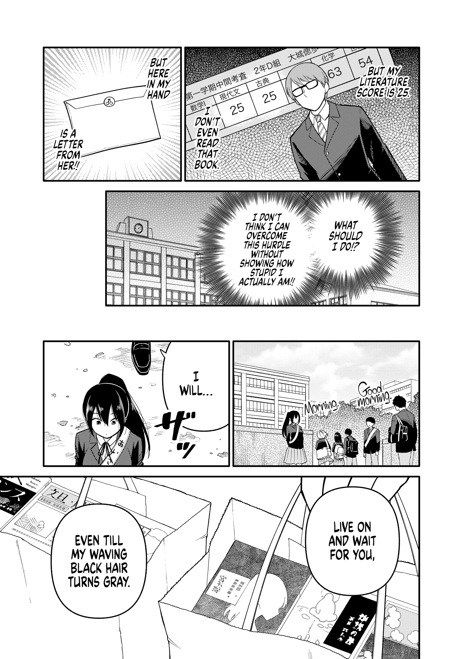 Kimajime Seito Kaichou Wa Koi Ni Azato Sugiru - Vol.1 Chapter 1: Azatosano-Sakinite