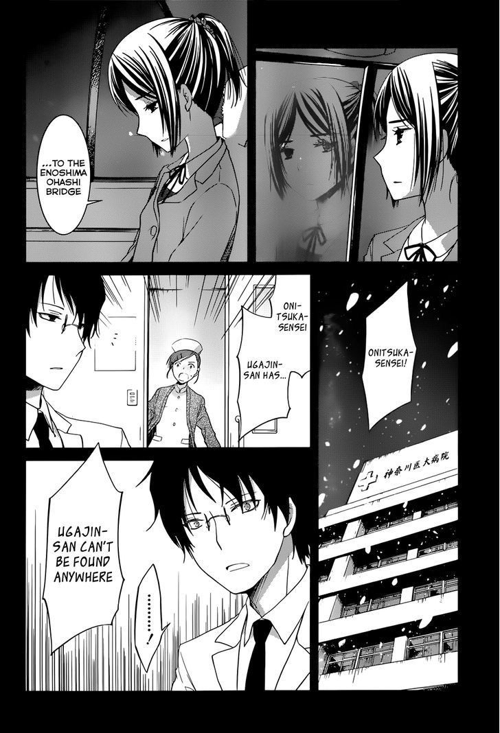 Gunjou (Kirihara Idumi) - Chapter 5 : Because I Love Ekiden Too Much