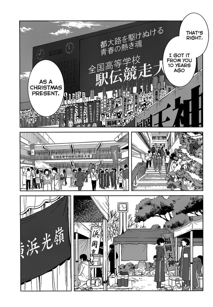 Gunjou (Kirihara Idumi) - Chapter 29 : Believe In It