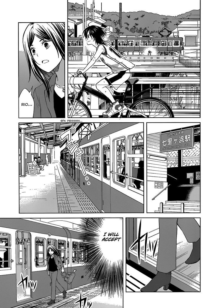 Gunjou (Kirihara Idumi) - Chapter 29 : Believe In It