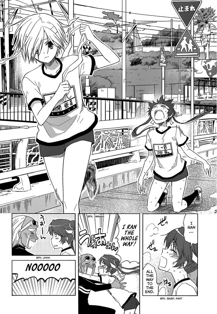 Gunjou (Kirihara Idumi) - Chapter 29 : Believe In It